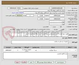 تصویر کوچک آگهی ائوزین بهار افشان 4 عدد و هماتوکسین بهار افشان 4 عدد  و OG بهار افشان 2 عدد