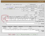 تصویر کوچک آگهی پنیرپیتزادرجه یک500کیلو
