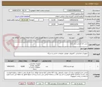 تصویر کوچک آگهی سی دی (مینی سی دی)