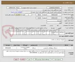 تصویر کوچک آگهی سونوگرافی پرتابل با دو پرب