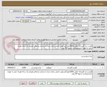 تصویر کوچک آگهی گوشت ران گوساله خالص 3000کیلو گرم تولید داخلی دارای نشان استاندارد وحداقل مصرف یک ساله هزینه حمل به عهده خریدارمیباشد تسویه 40 روزه