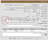 تصویر کوچک آگهی خرید دستگاه  خراطی نوین رنده مدل  N 1300  دینام 2  اسب   و ریموت دار 
