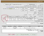 تصویر کوچک آگهی پاورساپلای لامبدا مدل hws1500-24/hd