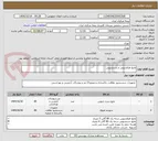 تصویر کوچک آگهی مایع ظرفشویی و دستشویی 