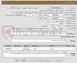 تصویر کوچک آگهی یک دستگاه تلویزیون - برابر با مشخصات فنی پیوست