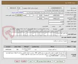 تصویر کوچک آگهی باند گچی 10 سانتی