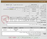 تصویر کوچک آگهی اقلام مکانیکال سیل های پمپ های منطقه سروستان