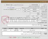 تصویر کوچک آگهی خرید یخچال فریزر