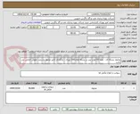 تصویر کوچک آگهی متانول بشکه ای - مقدا 50 هزار لیتر در بشکه های200 لیتری - بارگزاری آنالیز متانول و درصد خلوص الزامی می باشد