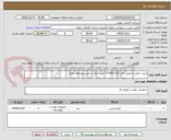 تصویر کوچک آگهی خرید، حمل و تحویل کابل 120+240*3 جهت برق رسانی برج های نوری 