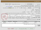 تصویر کوچک آگهی روشنایی