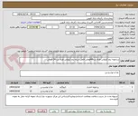 تصویر کوچک آگهی زردچوبه نیم کیلوئی ظرف پت48قوطی فلفل سیاه نیم کیلوئی ظرف پت 24 قوطی