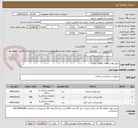 تصویر کوچک آگهی تریپل لومن اطفال و کاتتر آرتریال 