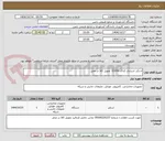 تصویر کوچک آگهی اسکنر اسنادی کداک E1030  تحویل کالا در محل 