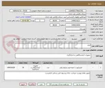 تصویر کوچک آگهی فیلتر 
