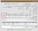 تصویر کوچک آگهی سرنگ انسولین سر جدا