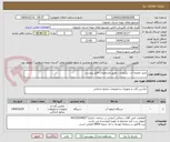 تصویر کوچک آگهی خرید تصفیه آب ، پکیج و ... طبق مشخصات فایل پیوست