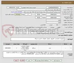 تصویر کوچک آگهی تبلت13اینچی مایکروسافت مدلSurface Pro 10-Core Ultra 7 165U،پرداخت بعد از تایید واحد IT مبنی بر اورچینال بودن کالا،هزینه حمل بر عهده فروشنده میباشد.