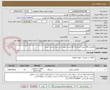 تصویر کوچک آگهی آبگرمکن 150 لیتری ایستاده / 90 لیتری دیواری برند بوتان یا ایران شرق