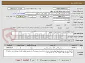تصویر کوچک آگهی تعمیر کامل دیسک و صفحه ون هیوندا h350