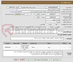 تصویر کوچک آگهی سرور G11