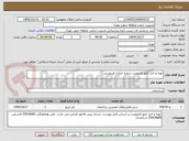 تصویر کوچک آگهی تهیه و اجرا تابلو کامپوزیت شعبه خیابان فردوسی