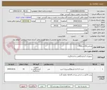 تصویر کوچک آگهی ویتامینD3-برندPGI