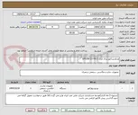 تصویر کوچک آگهی ویدئو پرژکتور پرتال مدل EPSON-CO-FH-2 