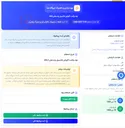 تصویر کوچک آگهی لوله برگشت گازوئیل فلکسیبل واحدهای v94.2