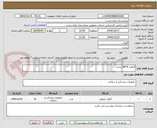 تصویر کوچک آگهی گرافت 8*80 ساده