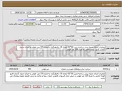 تصویر کوچک آگهی عملیات اجرای جدول پیش ساخته بتنی 30*50 ارتفاع 30 خ فرهنگیان به متراژ 370 متر  طولی و اجرای جدول گذاری کانیو  کوچه جامی به متراژ 120 متر طولی 