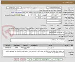 تصویر کوچک آگهی قلم کوتر جراحی تعداد3000عدد