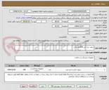 تصویر کوچک آگهی سوند دبل جی 4/8بلند مدت