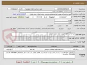 تصویر کوچک آگهی تهیه و اجرا تابلو کامپوزیت یاران شهرک ولیعصر