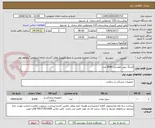 تصویر کوچک آگهی فدینگ تیوپ طوسی 8640 عدد