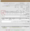 تصویر کوچک آگهی مبل راحتی