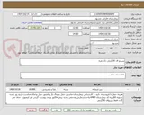 تصویر کوچک آگهی پنیر یو اف 30گرمی تک نفره 