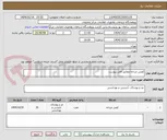 تصویر کوچک آگهی کفش مردانه مطابق فایل پیوست