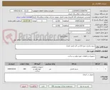 تصویر کوچک آگهی سیم بکسل نمره 22چپ گرد (مغز کنف)