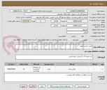 تصویر کوچک آگهی کفش اداری بانوان
