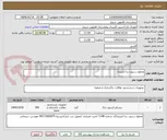تصویر کوچک آگهی محلول رسوب زدا (میتره)