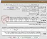 تصویر کوچک آگهی کابلشوی 240 مسی و 1*240