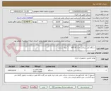 تصویر کوچک آگهی دستگاه کپی زیراکس مدل B7130      ( چهار سینی)