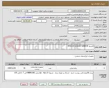 تصویر کوچک آگهی کارتریج R430.30-1216-16 SANDVIK