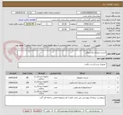 تصویر کوچک آگهی استنت بیلیاری پلاستیکی