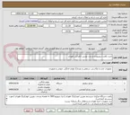تصویر کوچک آگهی خرید یکعدد سوییچ و دو عدد دوربین کنفرانس هوراند 