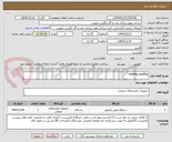 تصویر کوچک آگهی welding rectifier