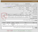 تصویر کوچک آگهی کاسه نمد دو لبه