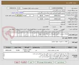 تصویر کوچک آگهی اتصالات پروپیلن ( زانویی،کوپلینگ،سه راهه،رابط و آداپتور)