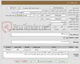تصویر کوچک آگهی مرغ منجمد400